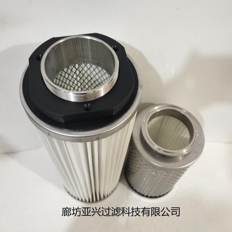螺纹接口不锈钢除尘滤芯 锂电池行业滤芯