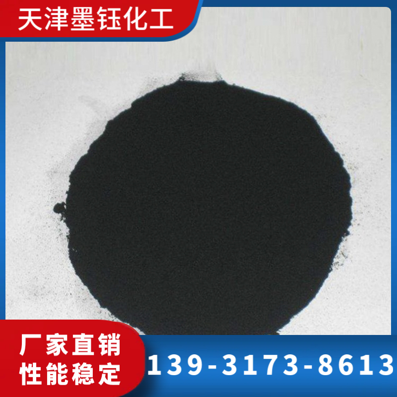 锂电炭黑