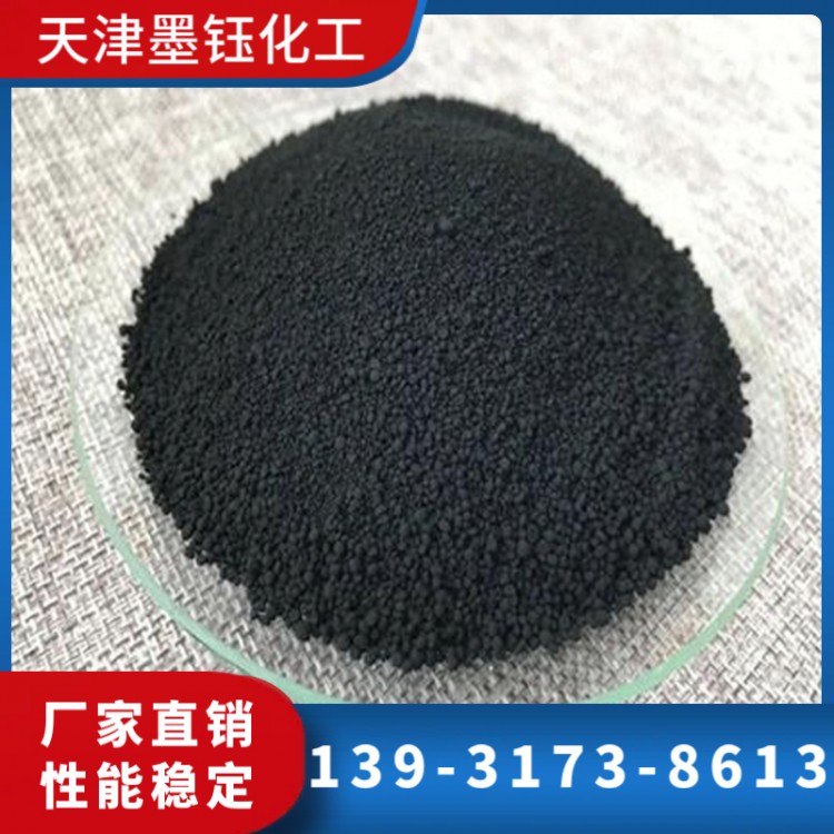 冶金炭黑