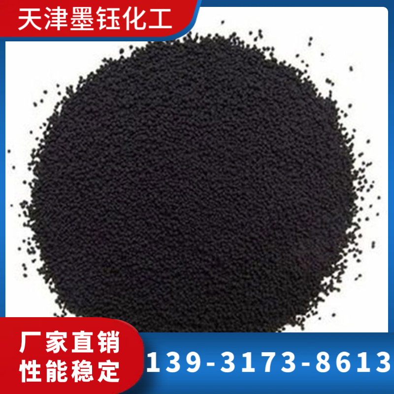 乙 炔炭黑