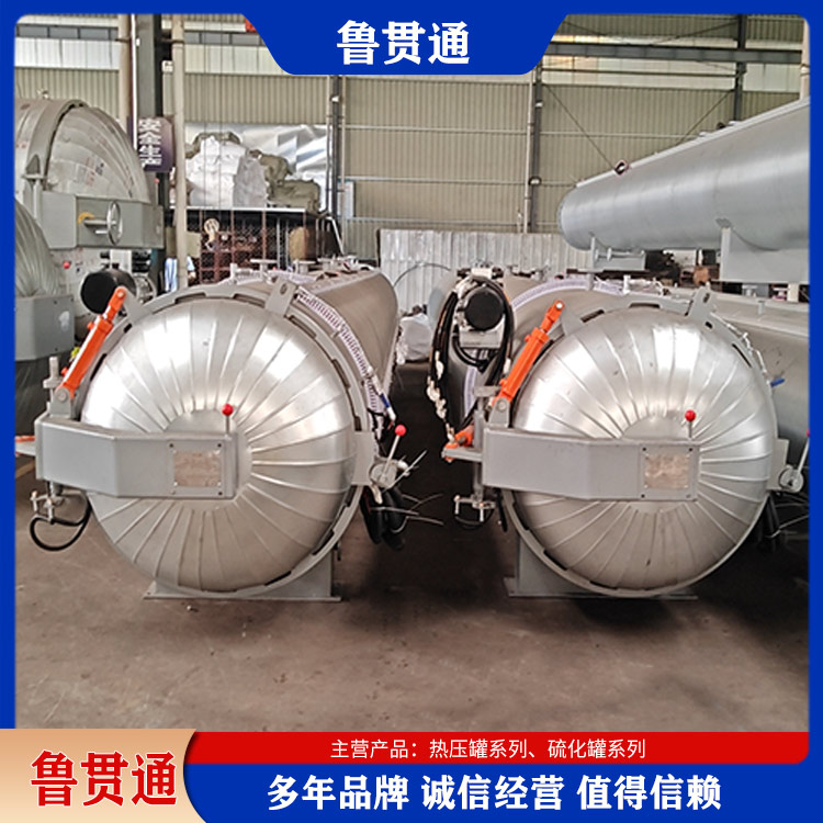 卧式橡胶硫化罐 胶管胶鞋电加热方式 罐内热分布均匀