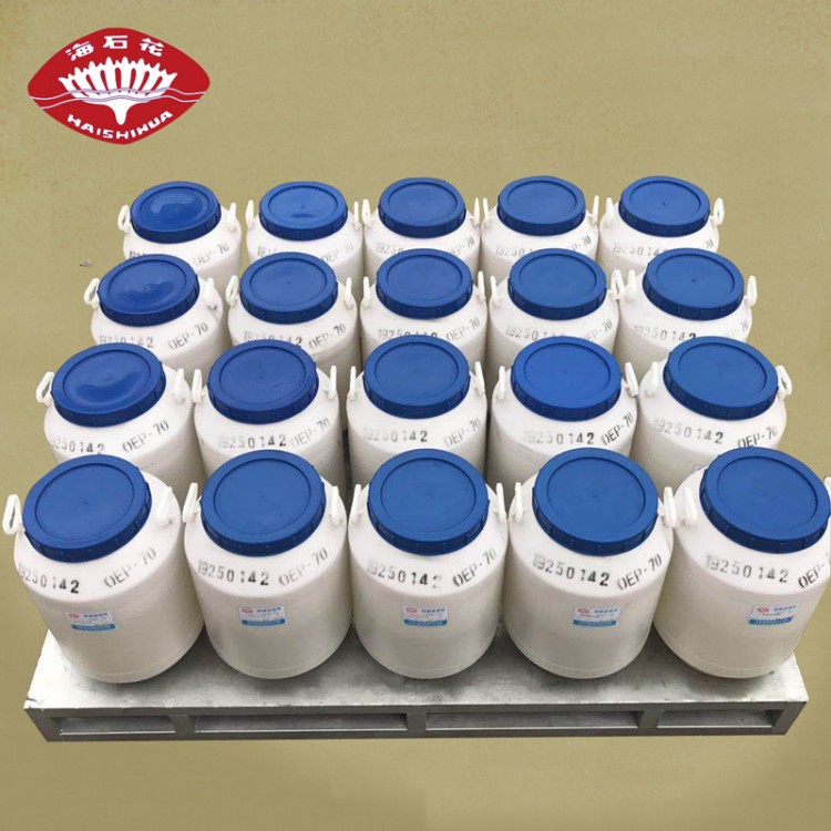 乳化剂异辛醇醚