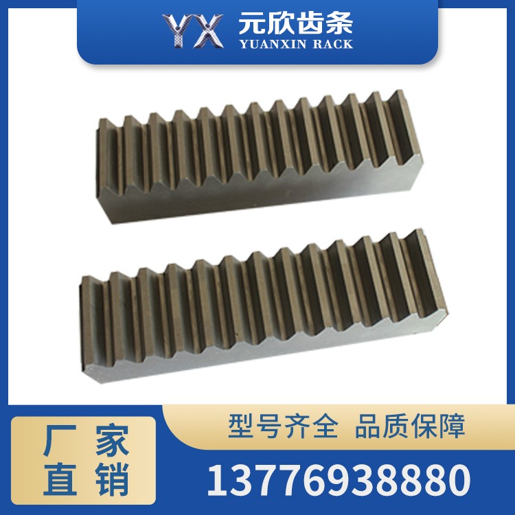 Nickel-plated rack teeth