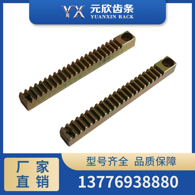 Hong Kong Gear Railing