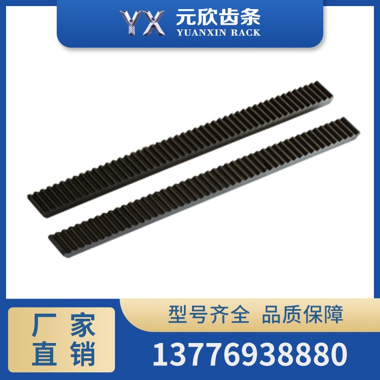 Round Threaded Rod