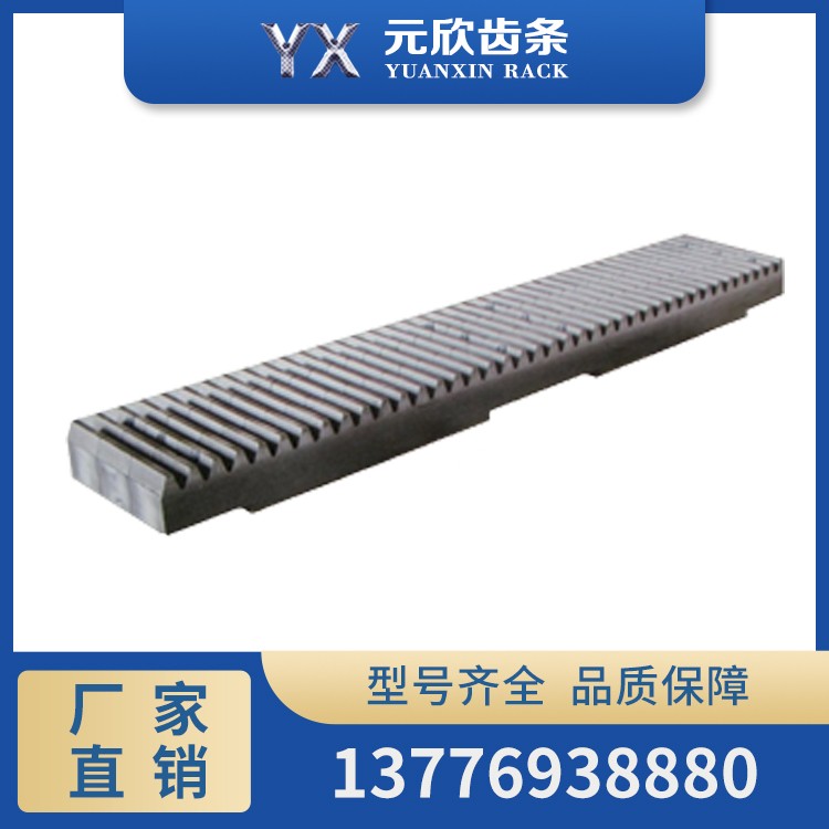 Rack for construction hoists