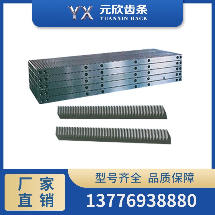 Rack and pinion for construction hoists