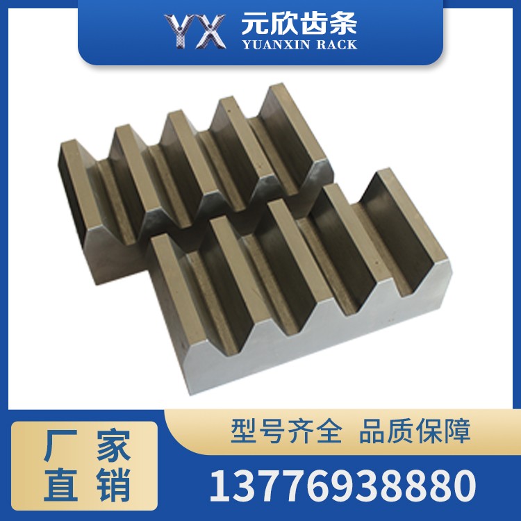 High-precision grinding rack