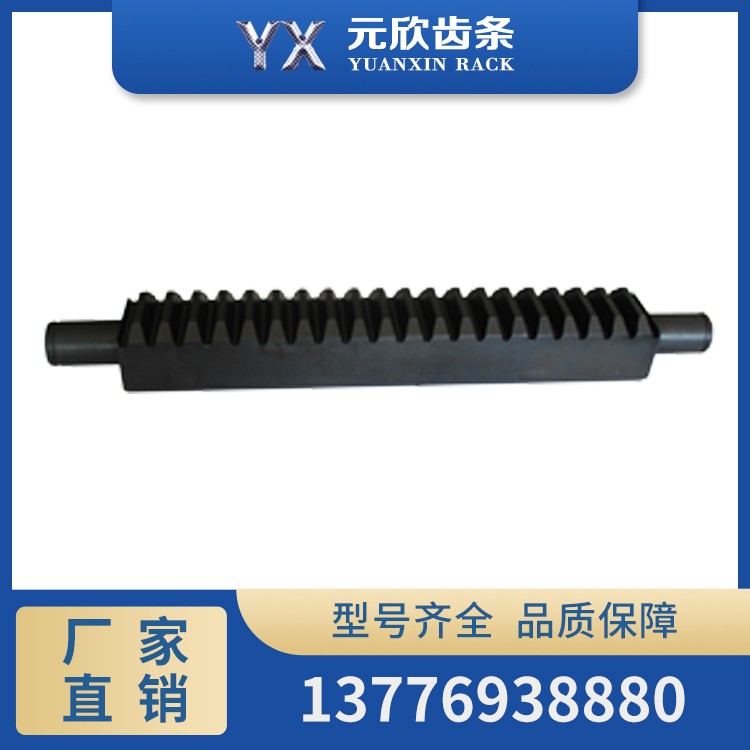 High-precision grinding rack