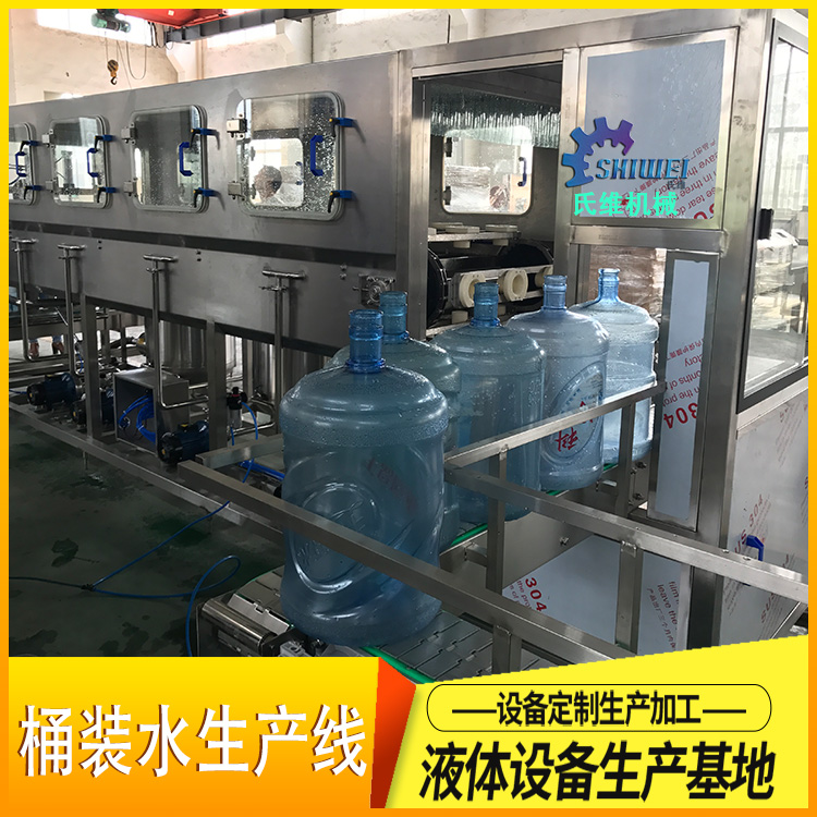 桶装水4加仑生产线 桶装饮用水生产设备