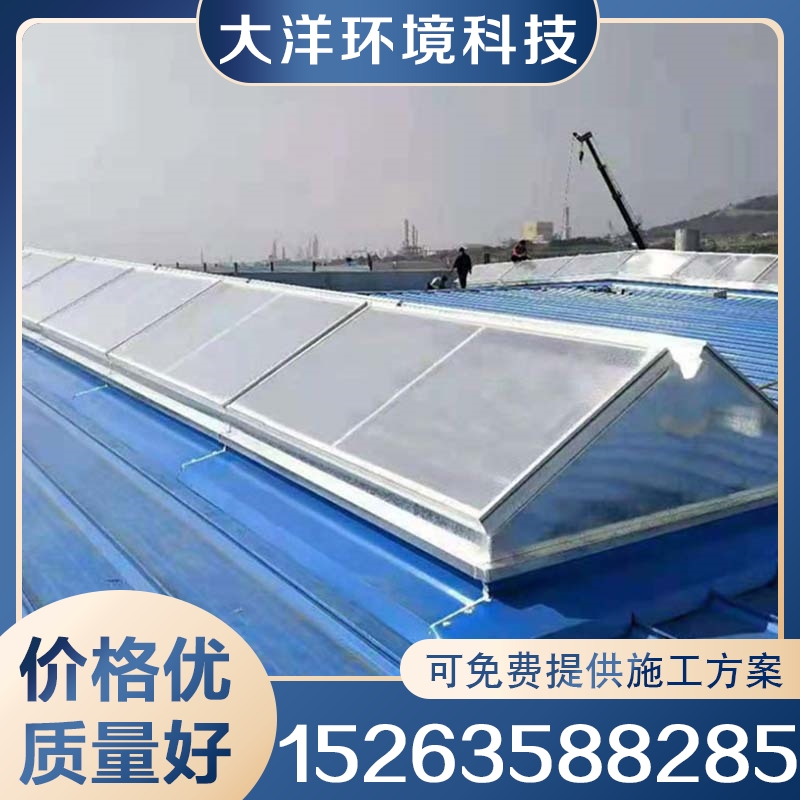 电动排烟天窗 厂家供应品质保障