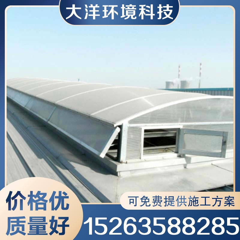 电动排烟天窗 支持定制 规格齐全