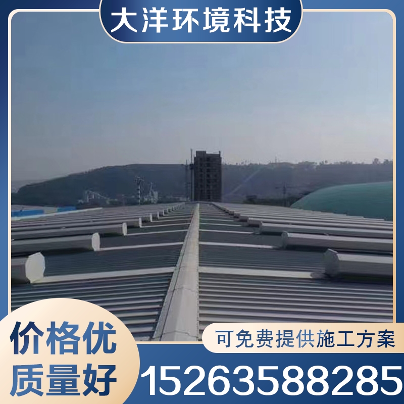 通风气楼 厂家供应 欢迎咨询