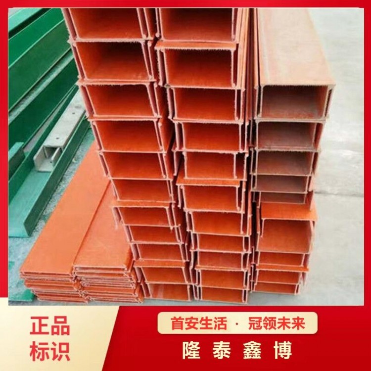 有机电缆槽盒优选商家隆泰鑫博值得信赖 按需定制发货