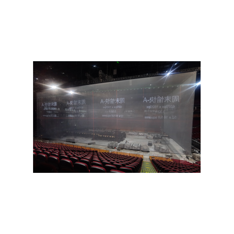 全息纱幕全息舞台升降纱幕50米宽电动升降纱幕