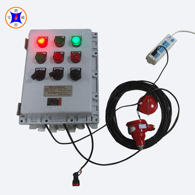 立式钢包燃烧火焰检测熄火保护装置 熄火联锁切断装置