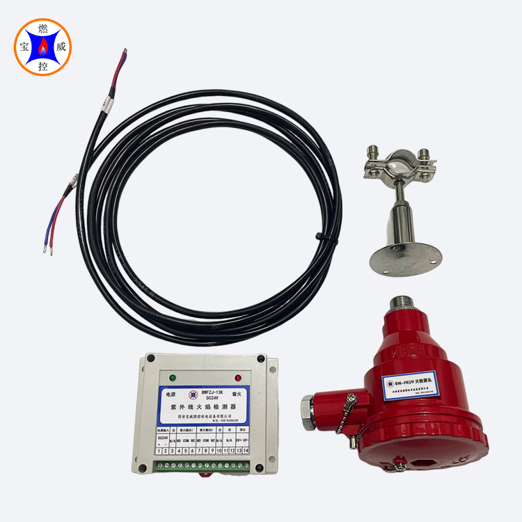 消防演练模拟火焰燃烧火焰检测装置 紫外线火焰检测器