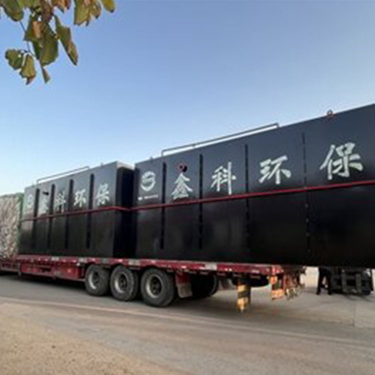 生活污水处理设备