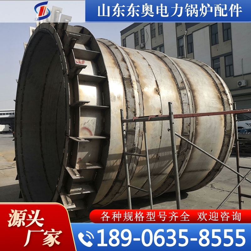锅炉中心筒 行业经验丰富 质量保障