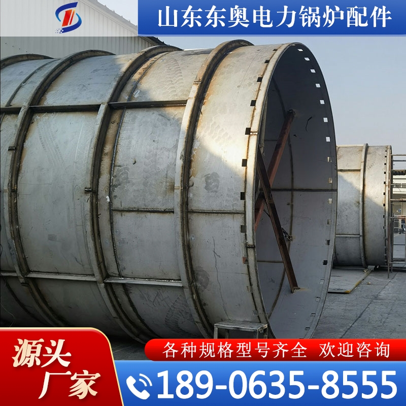 锅炉中心筒 现货供应货源充足