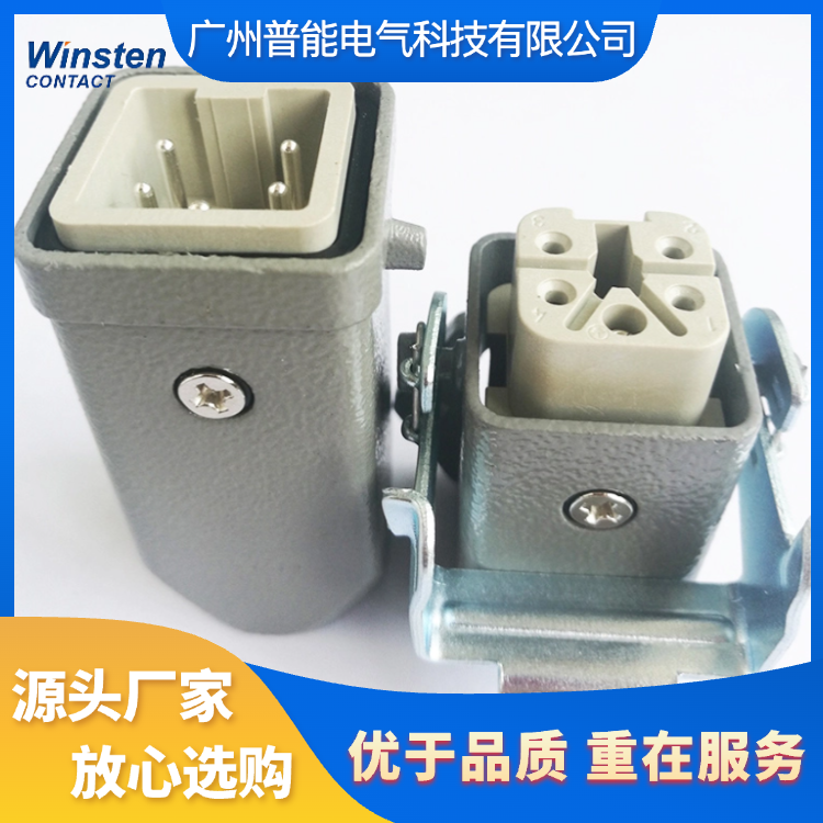 HA-004重载连接器