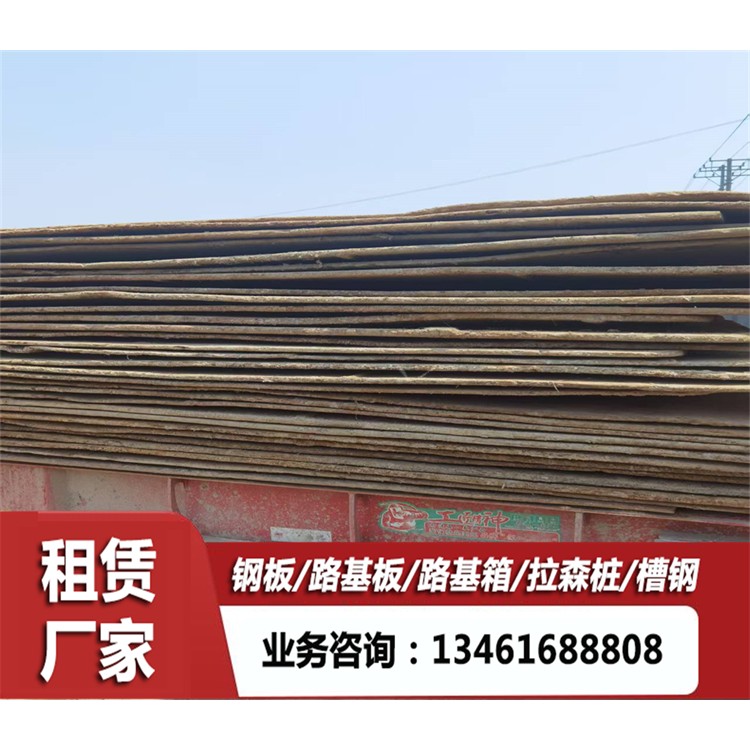 附近钢板出租
