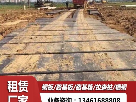 钢板租赁一般用于哪些领域