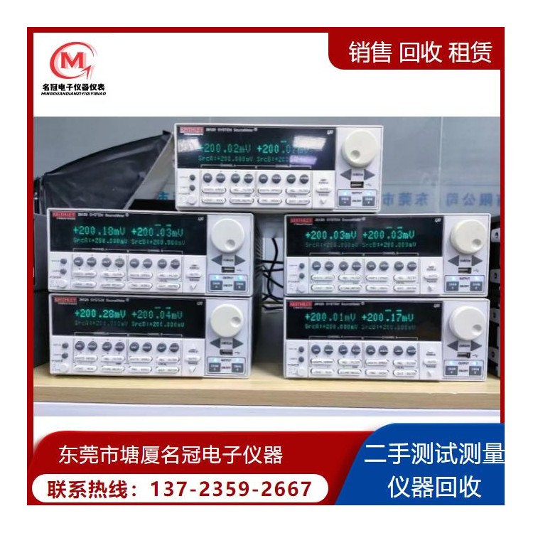 回收数字源表吉时利源表回收