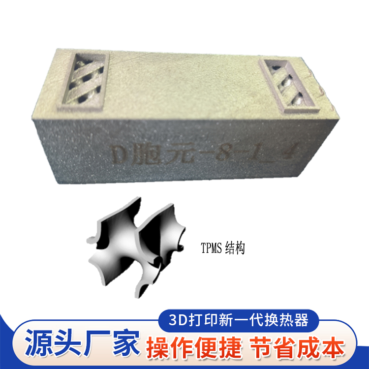 换热器设计研发