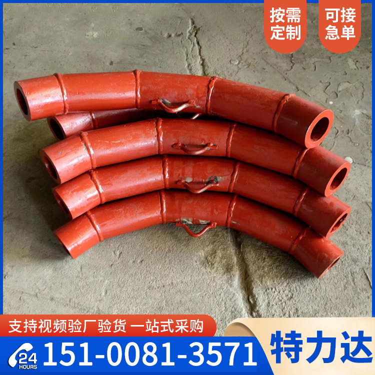 Ceramic Composite Wear-Resistant Elbow