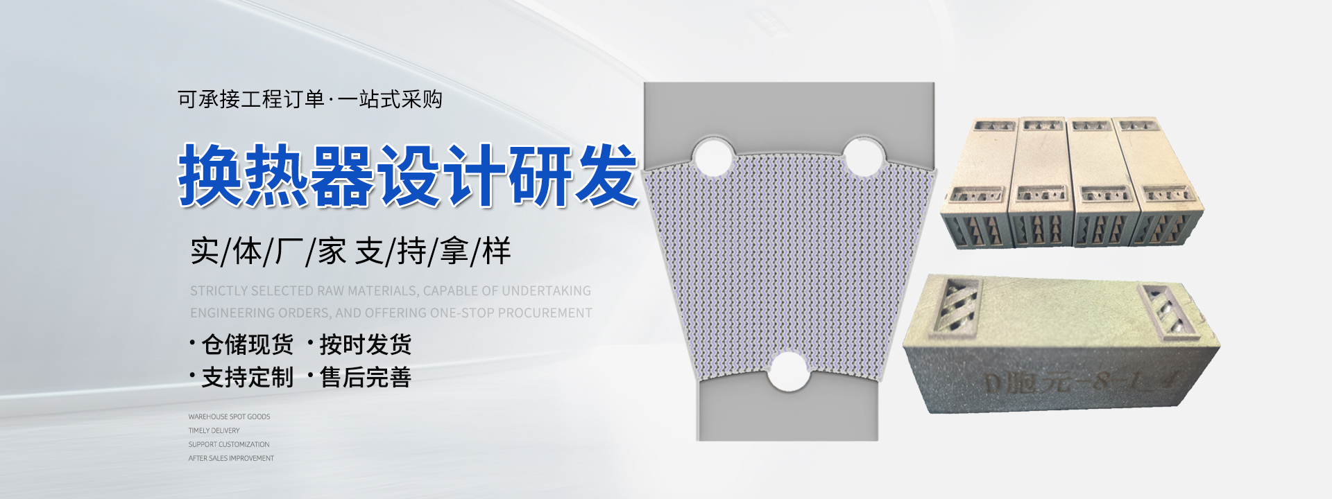 河北航伟精密机械