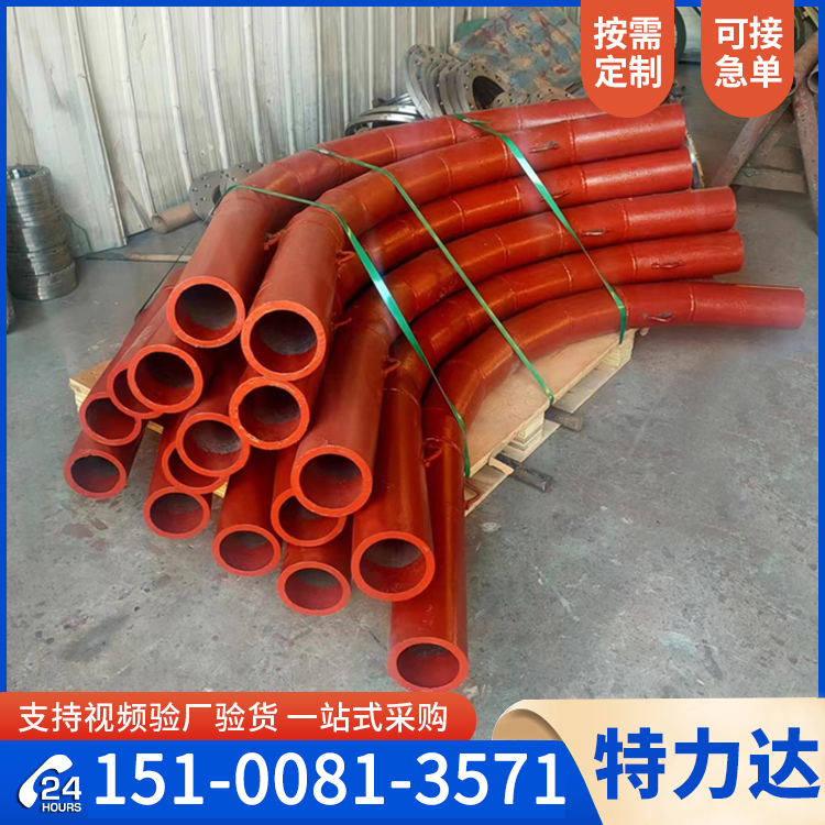 输灰送粉陶瓷耐磨弯头