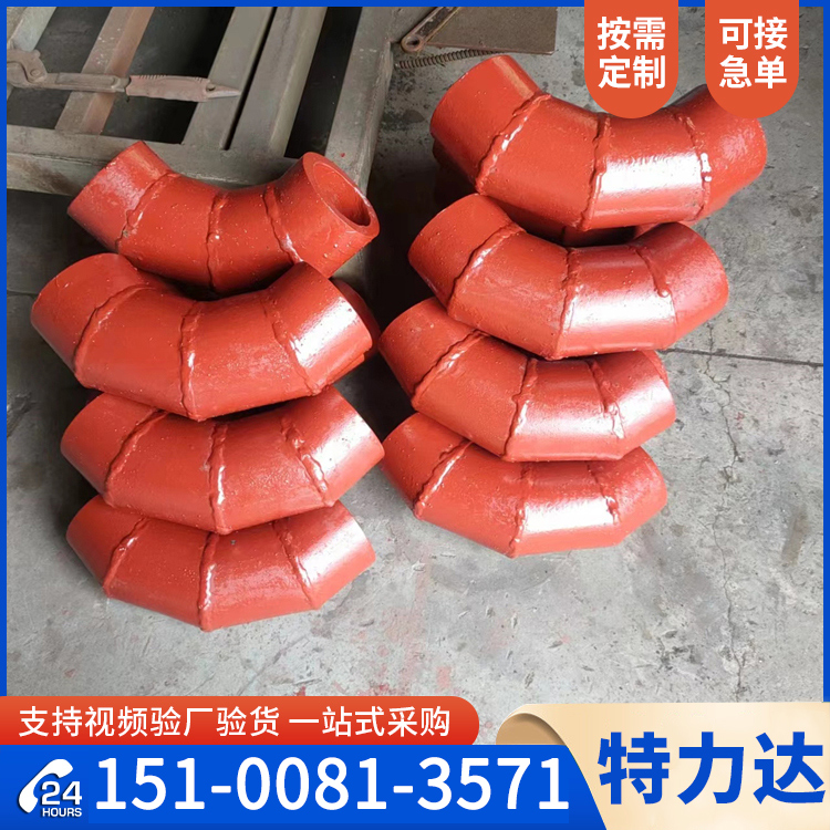 煤粉管道用耐磨弯头