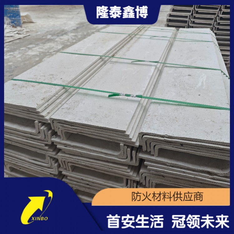 防火隔板 L型防火隔板优选品牌 隆泰鑫博值得信赖