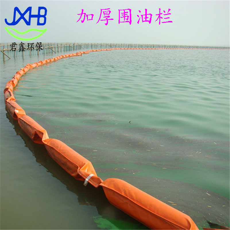 PVC围油栏WGV450可拦截树叶水草生活垃圾拦油带