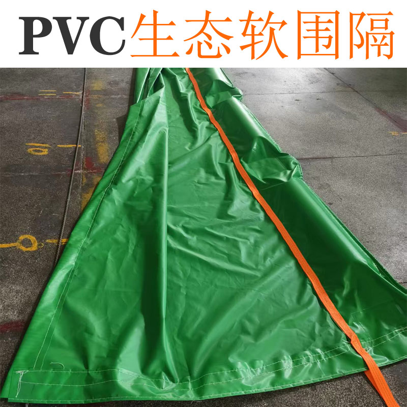 PVC固体泡沫生态围隔