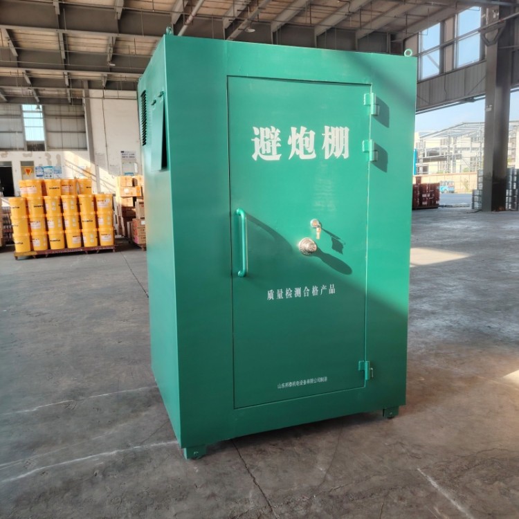 避炮棚矿山掩体安全防护棚