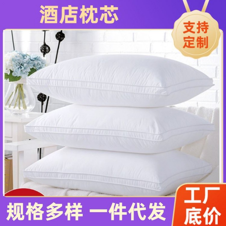 全棉枕头芯不塌陷护颈椎慢回弹家用单人软枕 适用五星级酒店枕芯