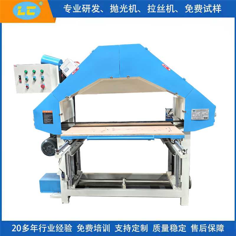 三角平面拉丝机变频调速 自动打磨机抛光机 LC-SL611