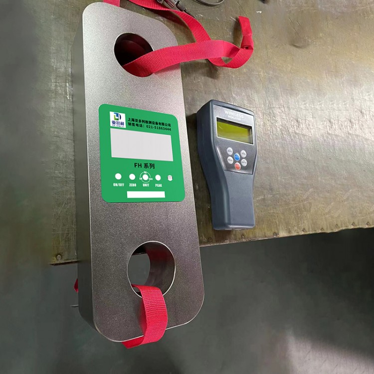 25吨无线智能测力计