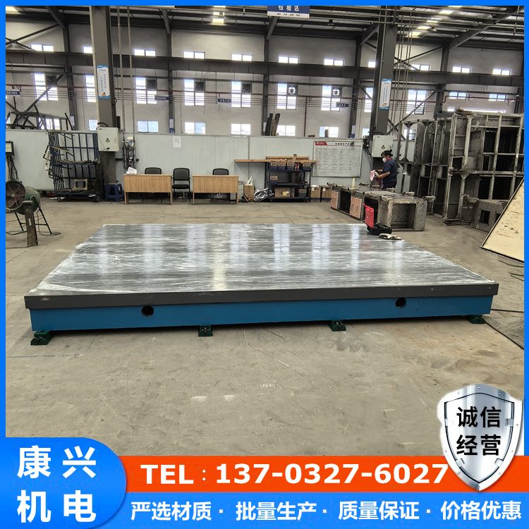 铸铁平板大型对接平台平板T型槽装配 可按图定制