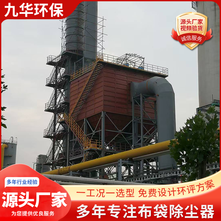 DMC脉冲布袋除尘器