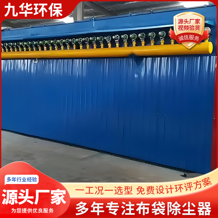 离线分室脉冲布袋除尘器