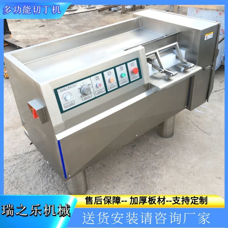 瑞之乐冻肉切丁机 三维切丁机价格