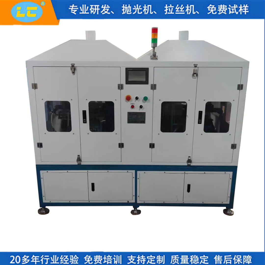 扁钢自动抛光机 不锈钢抛光机 带材抛光机LC-ZP606A