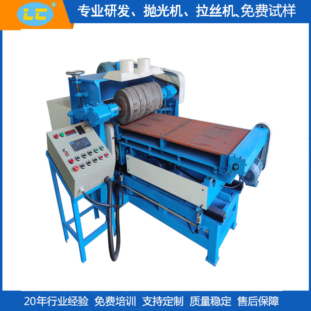 圆管自动直抛光机 高尔夫球管抛光机LC-ZP81300