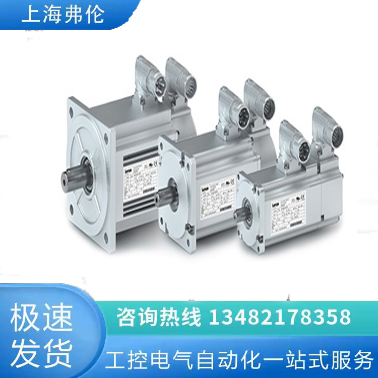 MCM\MSC\MDXKS同步伺服电机 质量可靠 现货速发