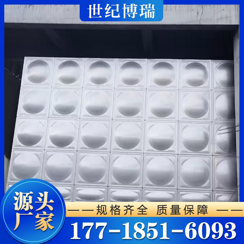 水箱 不锈钢水箱 实力认证 品质保证