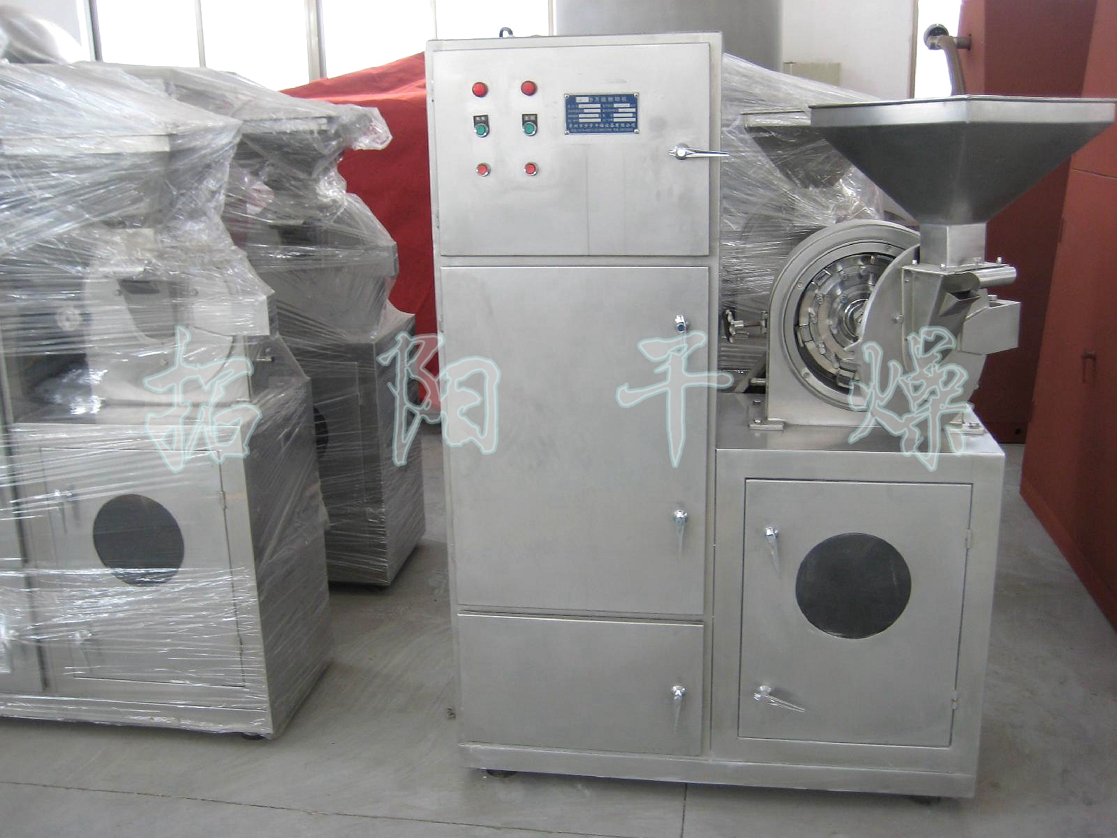 供应粉碎设备 粉碎效果良好