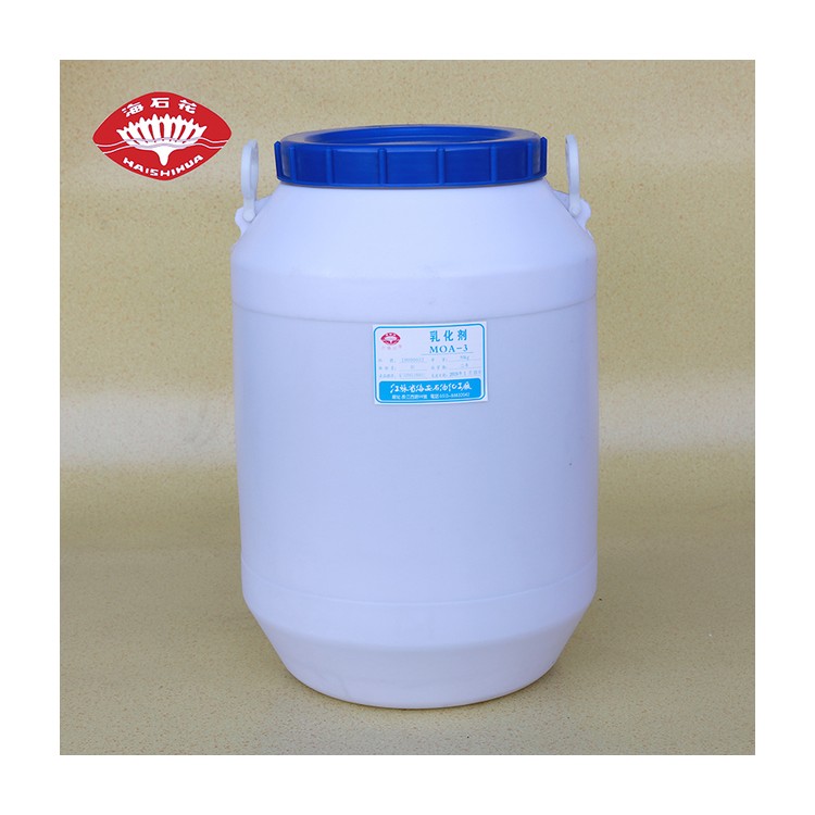 乳化剂MOA系列
